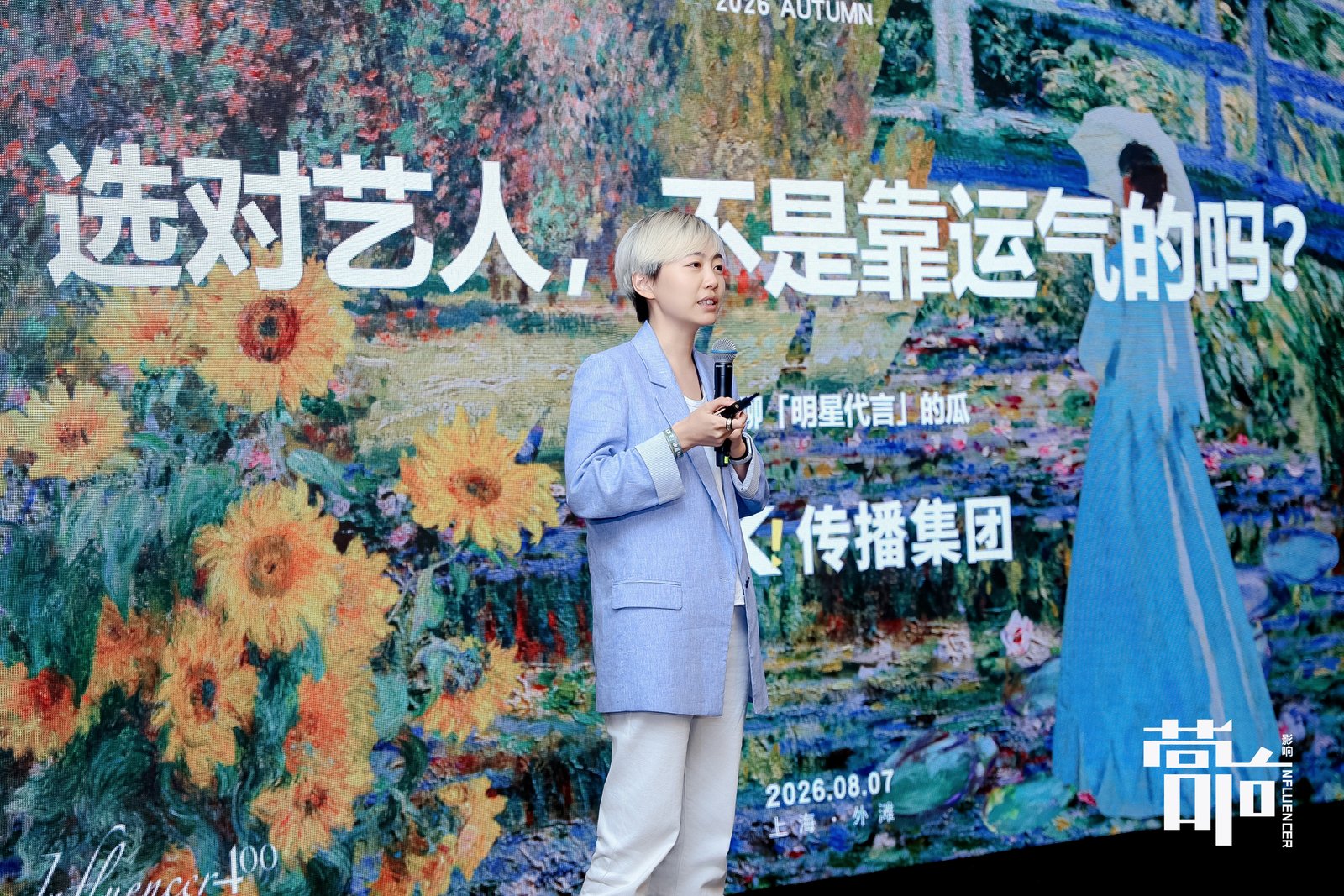 立秋第一波「干货」已送达~