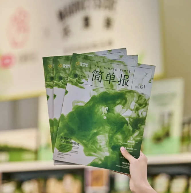 真诚与质感，才是营销的基本|7月趋势案例赏