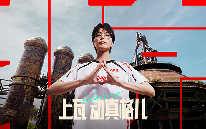 无畏巡回北京收官之战：上瓦，动真格儿！