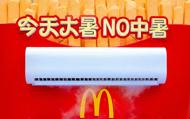 京东携手麦当劳送清凉，祝你大暑日NO中暑！