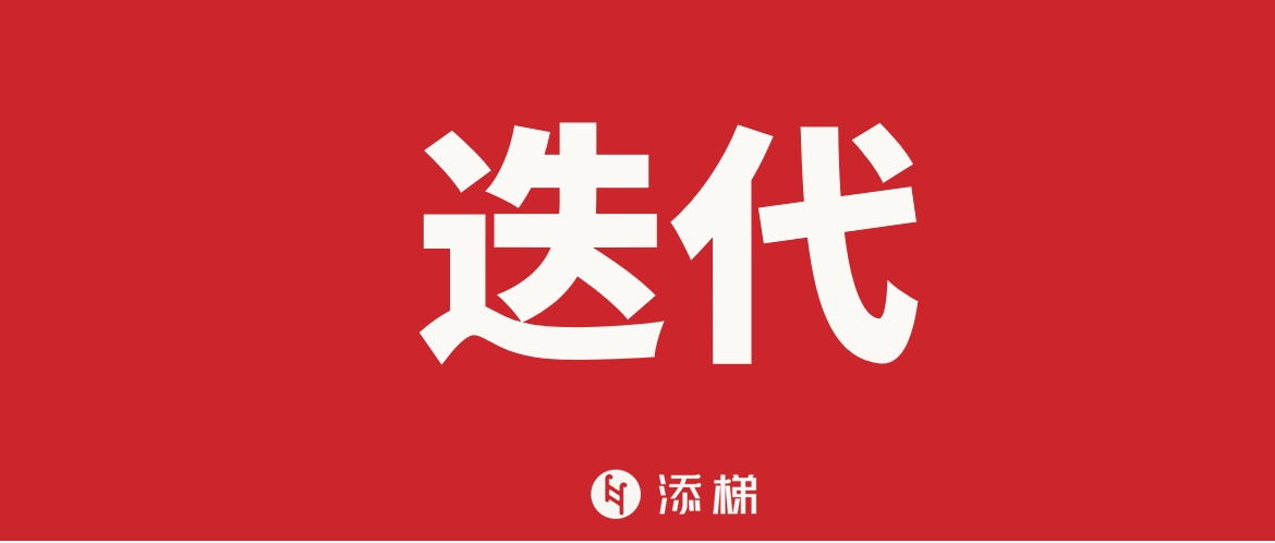 “红星前进”创始人的四次品牌进化