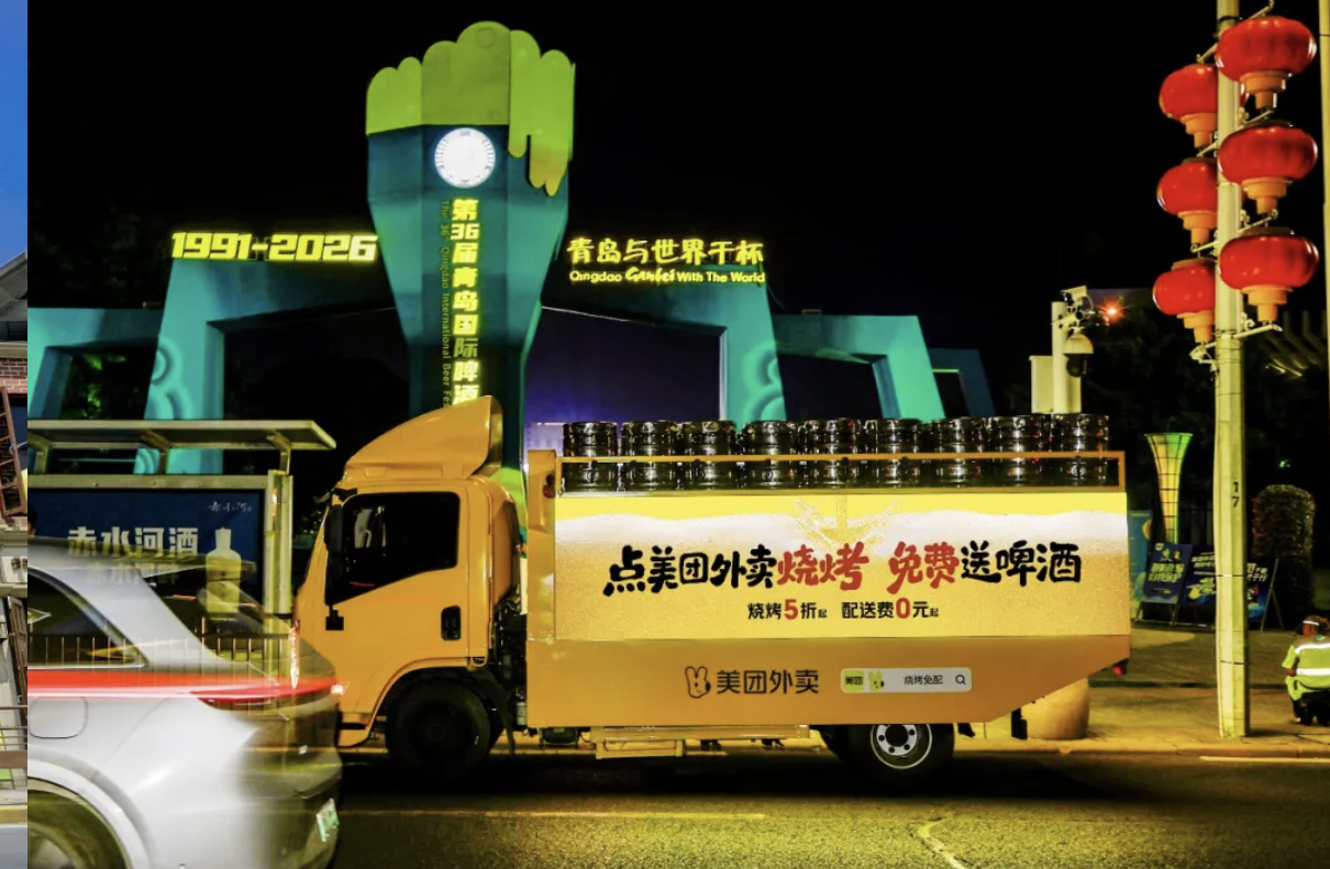 不进啤酒节内场，美团外卖如何把一场节庆做成一座城市的生意？