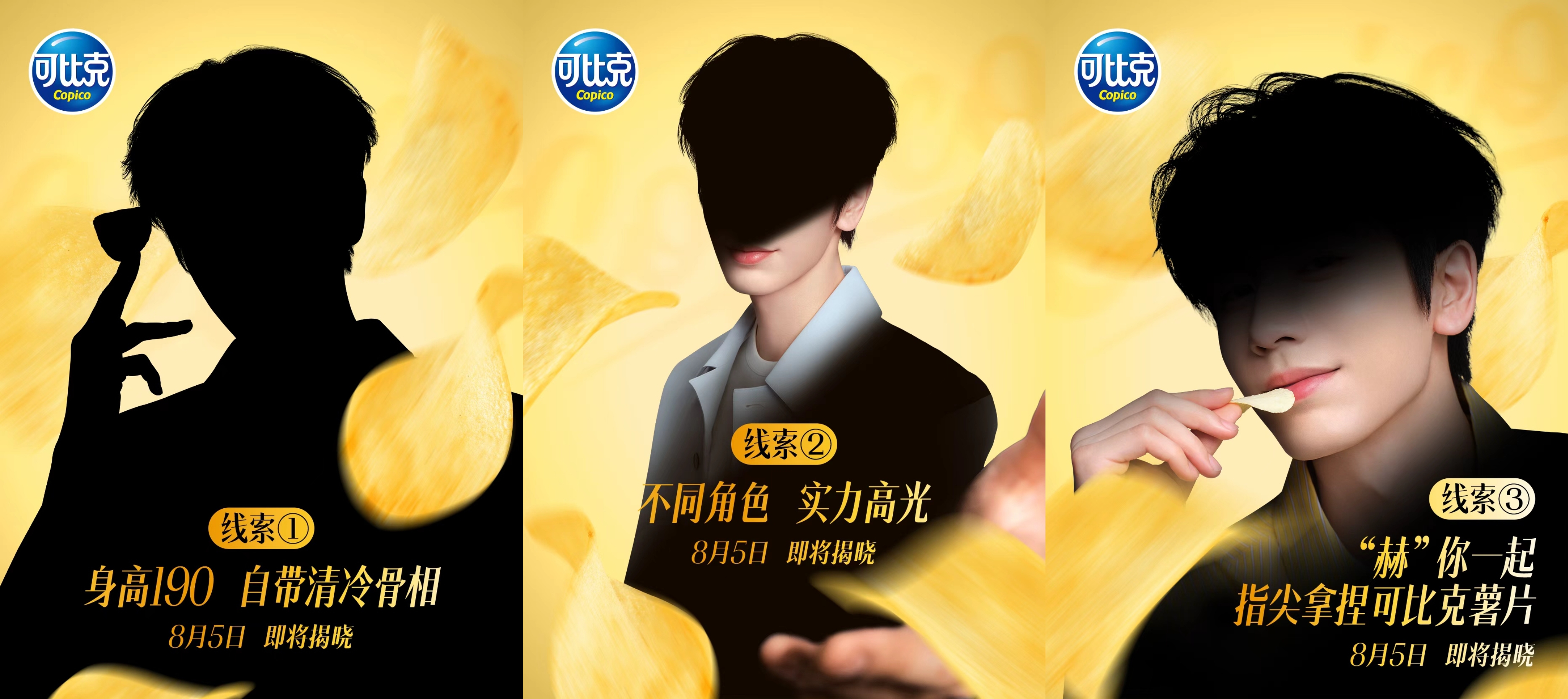 张凌赫代言可比克：3步“反套路”，借顶流打透年轻化！