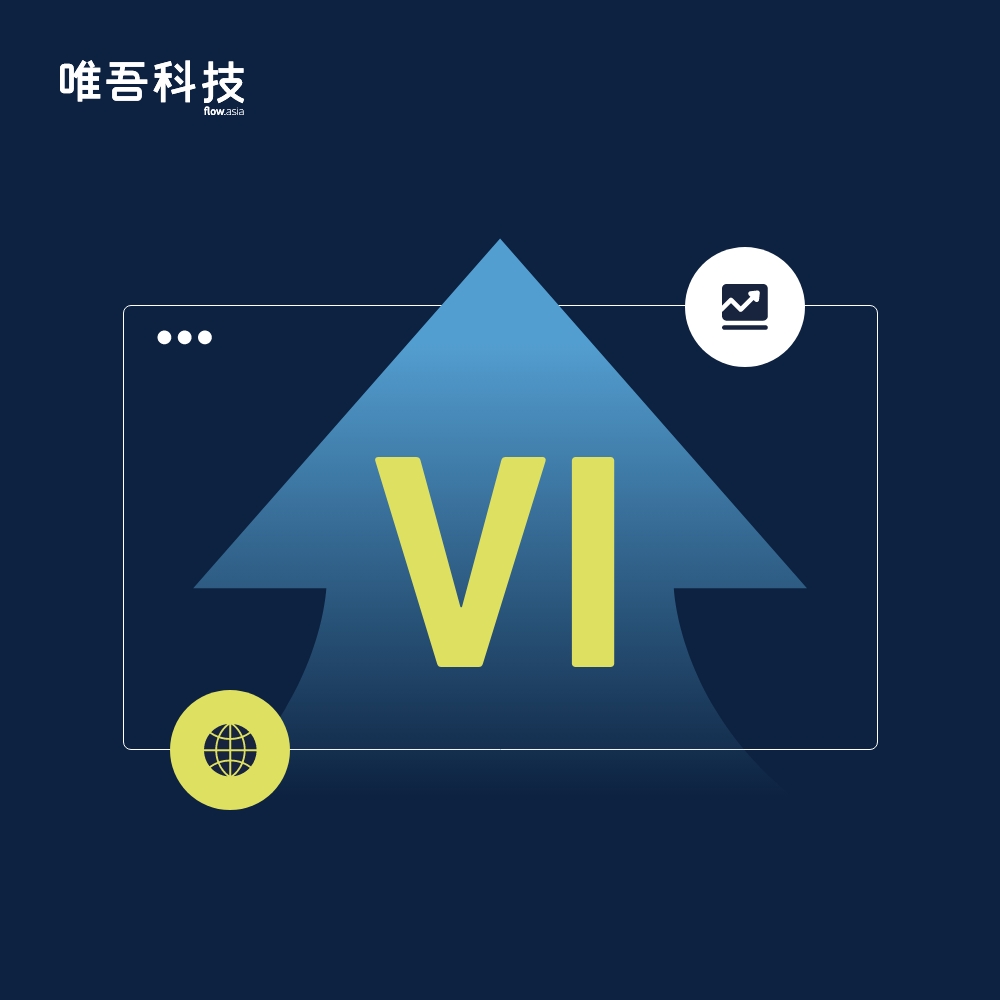 中国企业出海品牌升级指南：什么时候需要升级 VI，而不是重做 Logo