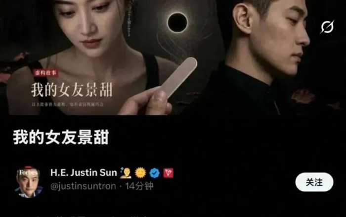 孙割说自己小作文没营销?鬼才信