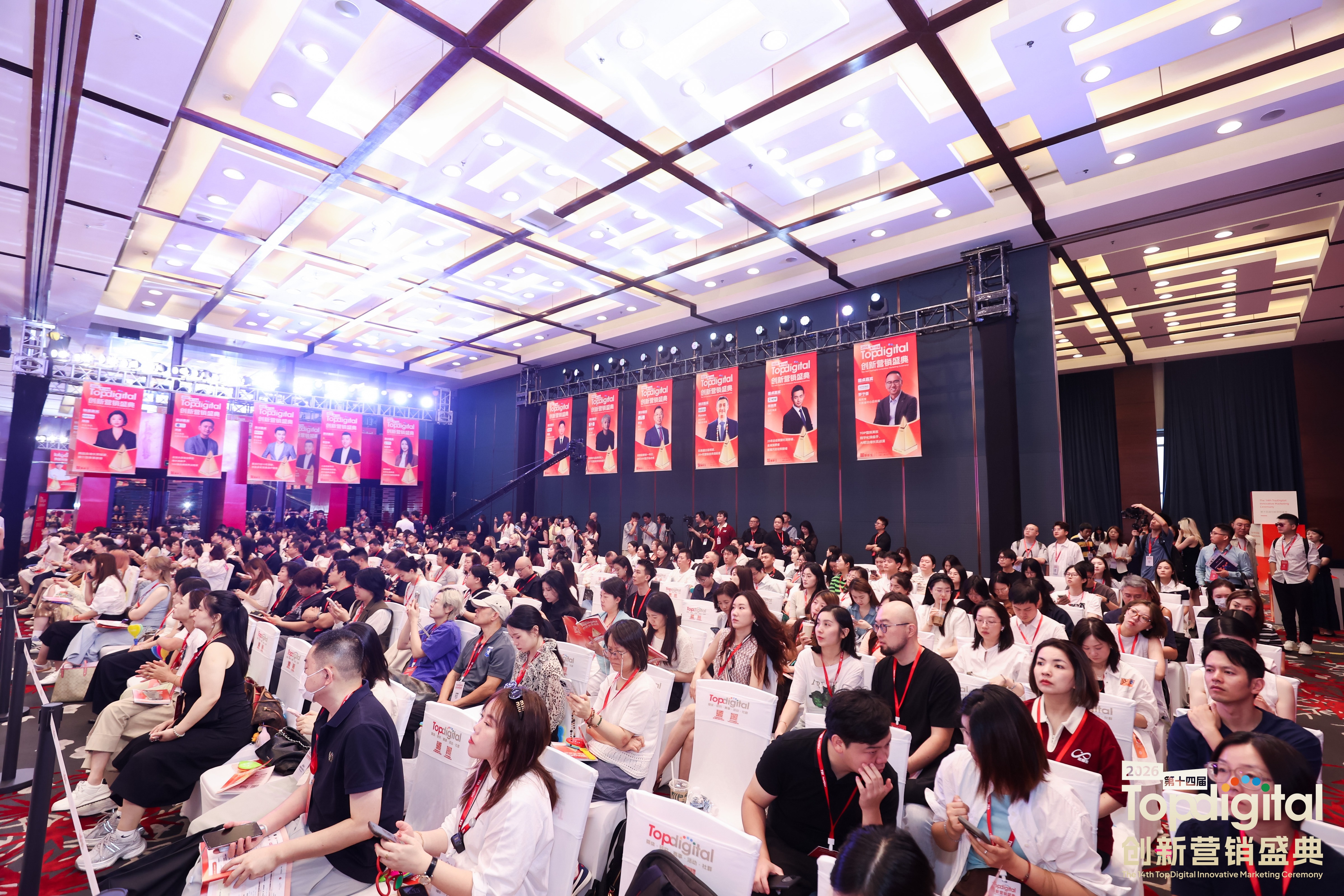 自然堂、旺旺、上海家化、赫力昂、沃捷集团共话AI下半场的新思路 | 2026TopDigital演讲实录