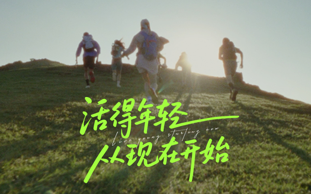 Nutrilite's Partnership Success