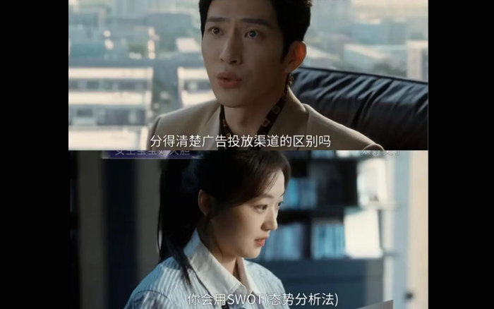《早春晴朗》,能不能别把广告人的苦难娱乐化