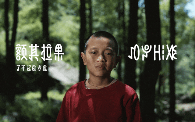 日丰公益十年:世界上最美的名字