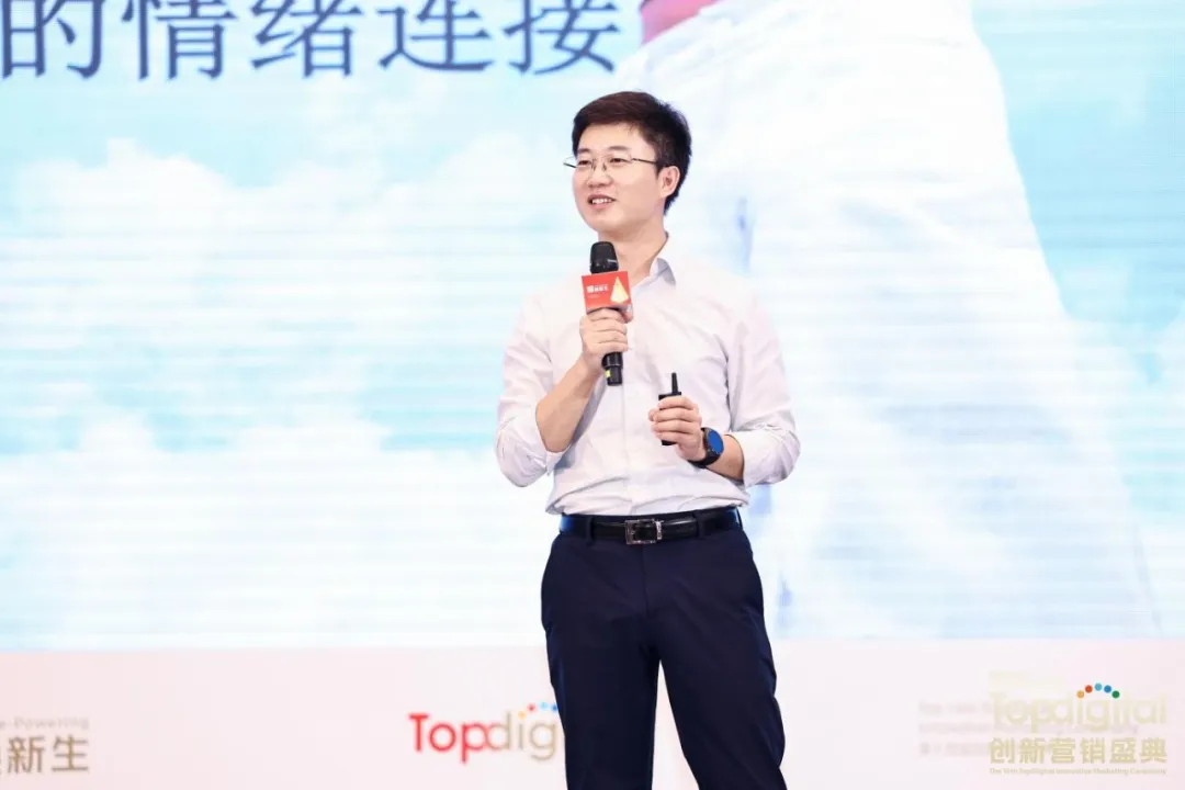 潘通中国战略发展总监黄磊：超越AI，用色彩打造品牌的情绪连接 | 2026TopDigital演讲实录