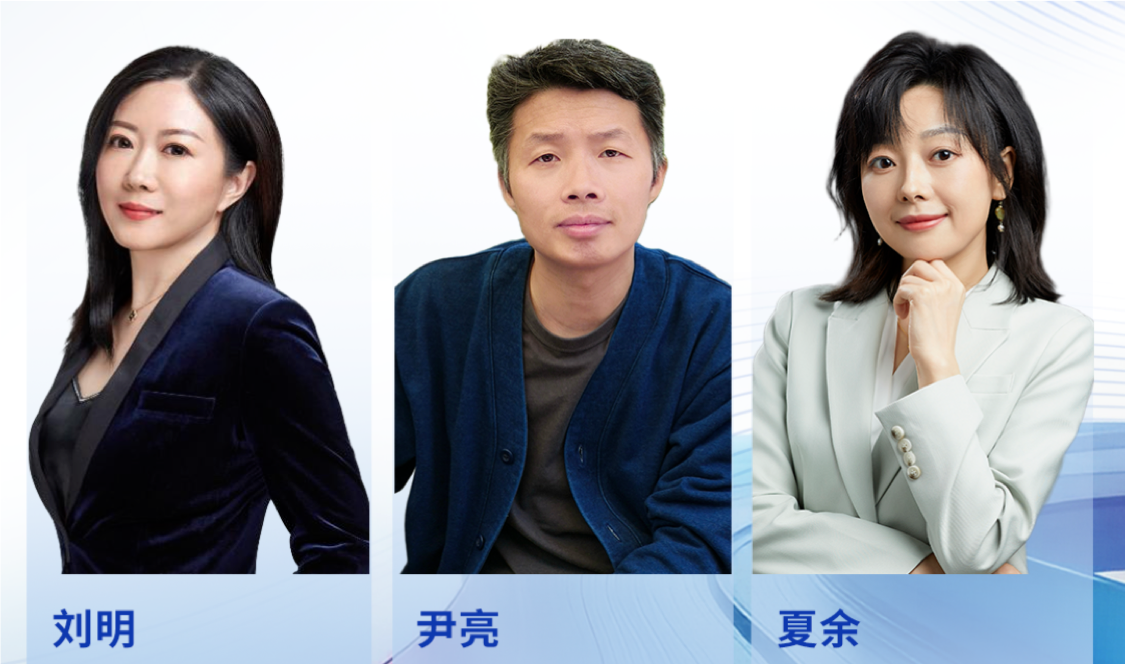 虎鲸文娱集团 | 2026艾菲全球嘉年华战略合作伙伴