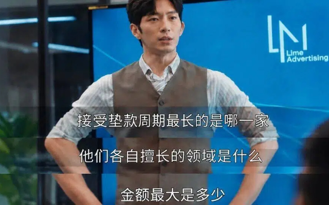 早春晴朗拍现在的广告圈：luke被裁，flora月薪5k，30w的项目找5个公司比稿。。。