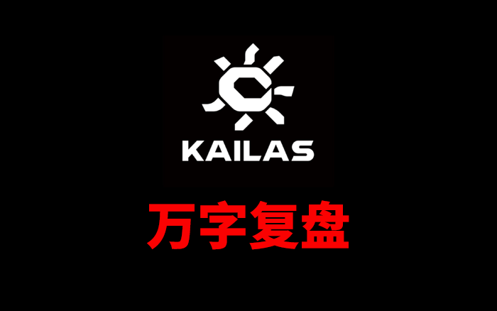 万字复盘凯乐石：品牌想做壮士，要先舍得断腕