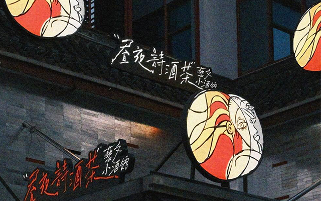茶颜悦色有自己的脆弱、感性、碎碎念