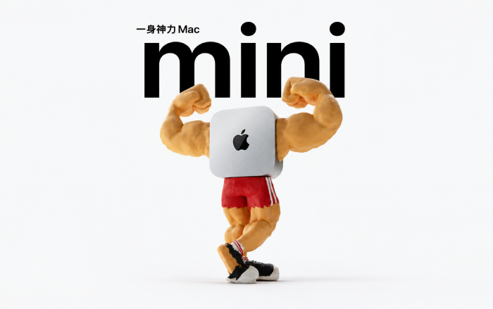 苹果Mac mini广告：老艺术家依旧坚持手搓