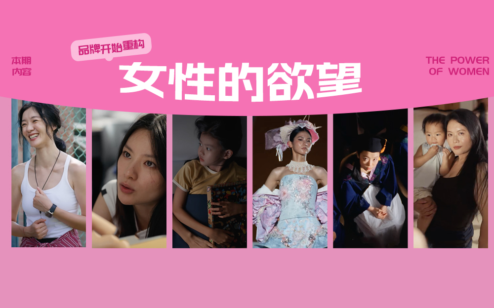 亚朵&amp;Spēs诗裴丝 | 如何「不正确」地书写强女叙事？