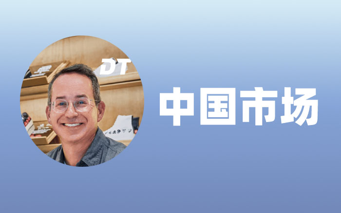 对话匡威全球CEO：中国市场成为品牌的创新策源地