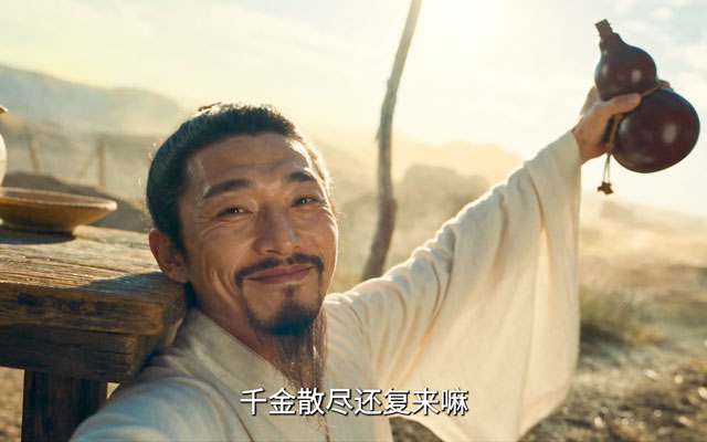 民生山姆联名信用卡：请李白来教你花钱