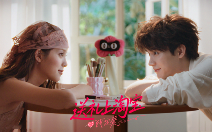天猫×欧阳娜娜×周翊然:七夕「线」定爱