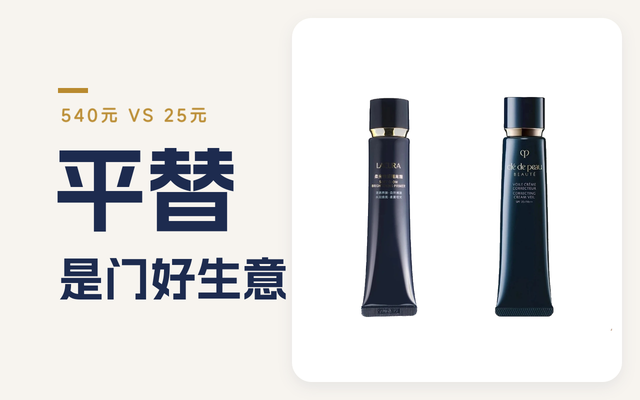 奥乐齐被告，反成最好的平替广告