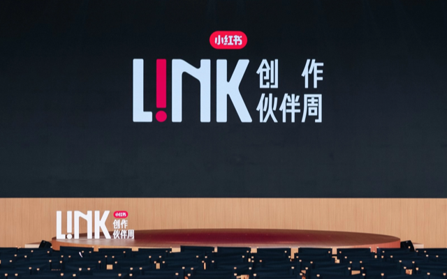 让创作者登台｜小红书LINK创作伙伴大会释放了哪些信号？