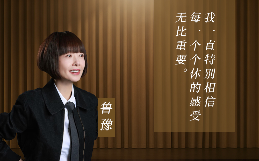 鲁豫访谈合集，看见每一个个体