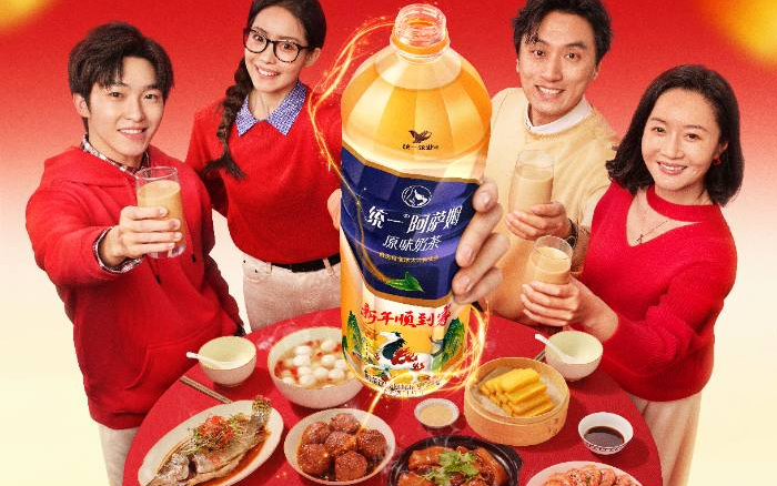 统一阿萨姆：新年顺到家