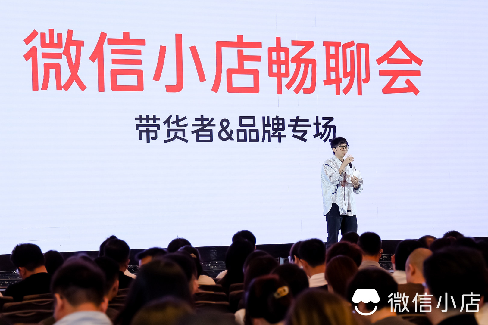 微信小店双十一再加码：最高100%平台全资补贴，四大玩法助攻大促