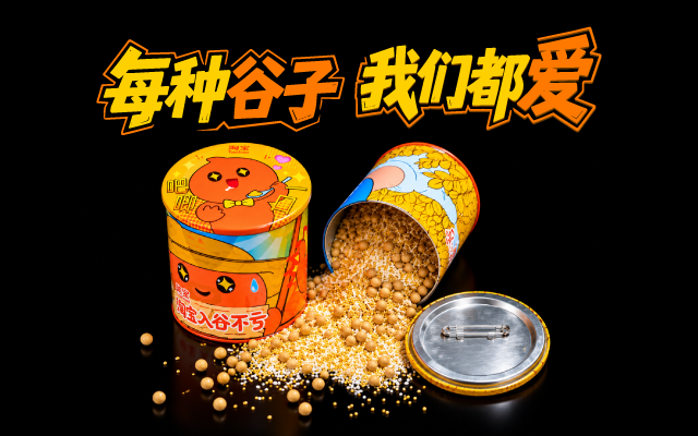 淘宝×China Joy：给吃谷人办场跨次元谷子宴，震撼美味！