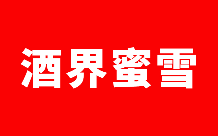 福鹿家规模“直追”蜜雪冰城