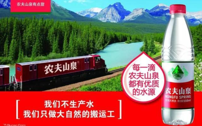 农夫山泉22年换了5句广告语，其实一句都没换