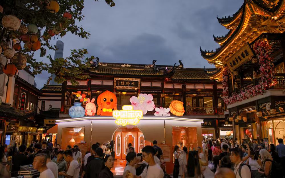 中秋非遗闹豫园：看见淘宝中国宝贝的文化新表达