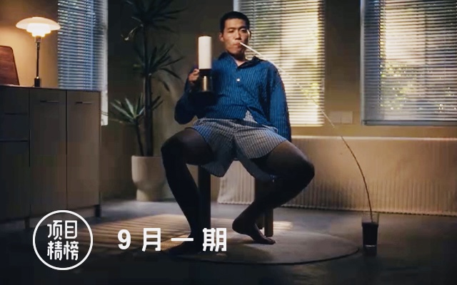 好创意，一句话能说清