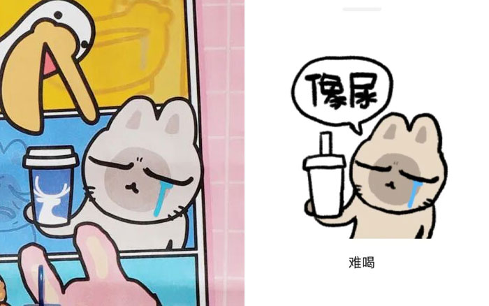 瑞幸新联名，这个表情包上了热搜