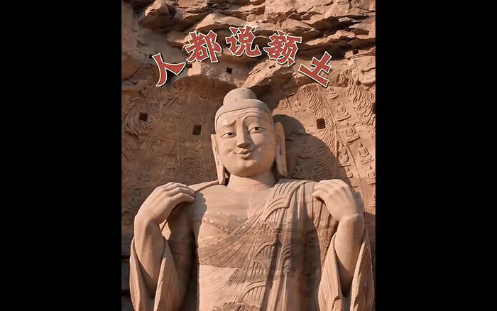 山西文旅又整活，说自己土