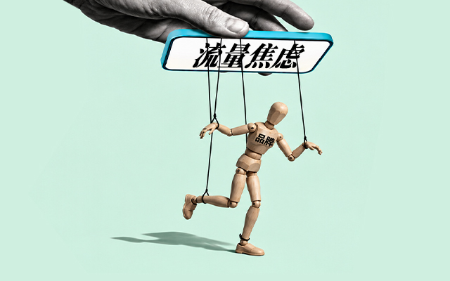自我承认!99%的内容种草是虚假的
