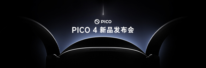 中国 VR 巨头的出海：Hello，This is PICO ！