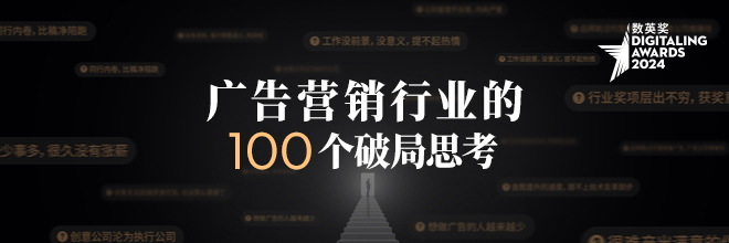 如何走出困局？这是100+来自行业的回声