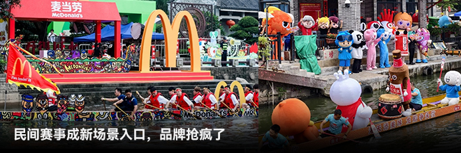 民間賽事成新場景入口，品牌搶瘋了