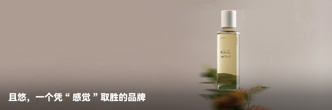 且悠，憑“感覺”取勝