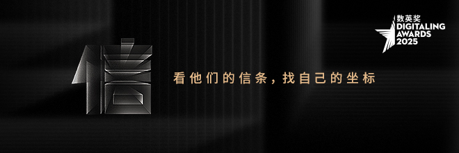 百條從業信條，你信幾條？｜乘信而行·信條