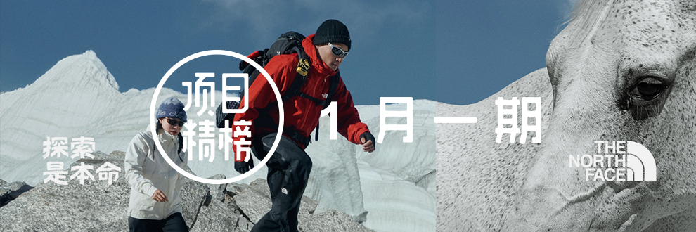 潜入日常的6个好创意,值得一看 潜入日常的6个好创意,值得一看