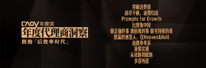 2026年广告业，拥抱