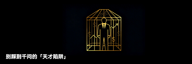 别踩到千问的「天才陷阱」