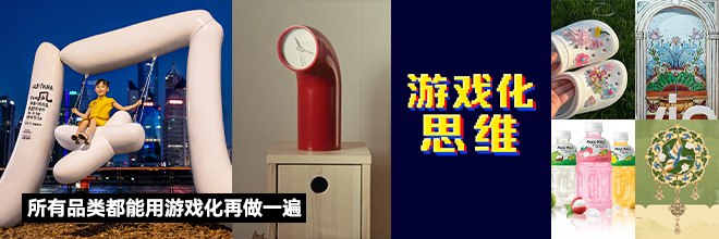 所有品类都能用游戏化再做一遍