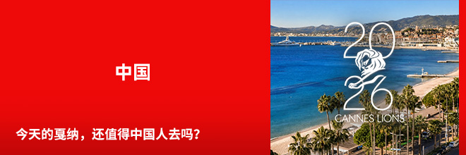 今天的戛纳,还值得中国人去吗? 今天的戛纳,还值得中国人去吗?