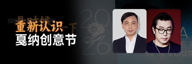 是时候重新认识一下戛纳了