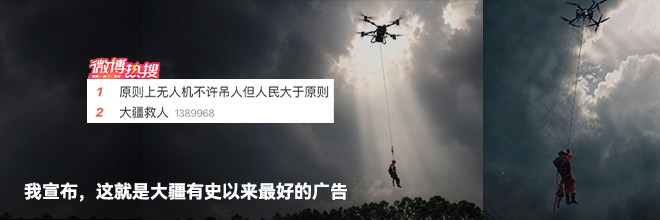 我宣布,这就是大疆2026最好的广告 我宣布,这就是大疆2026最好的广告