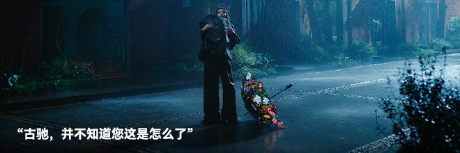 “古驰,并不知道您这是怎么了” “古驰,并不知道您这是怎么了”