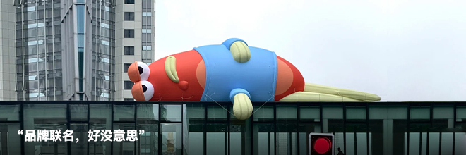 “品牌联名,好没意思” “品牌联名,好没意思”
